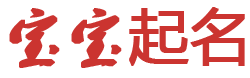达州市娱乐网起名网